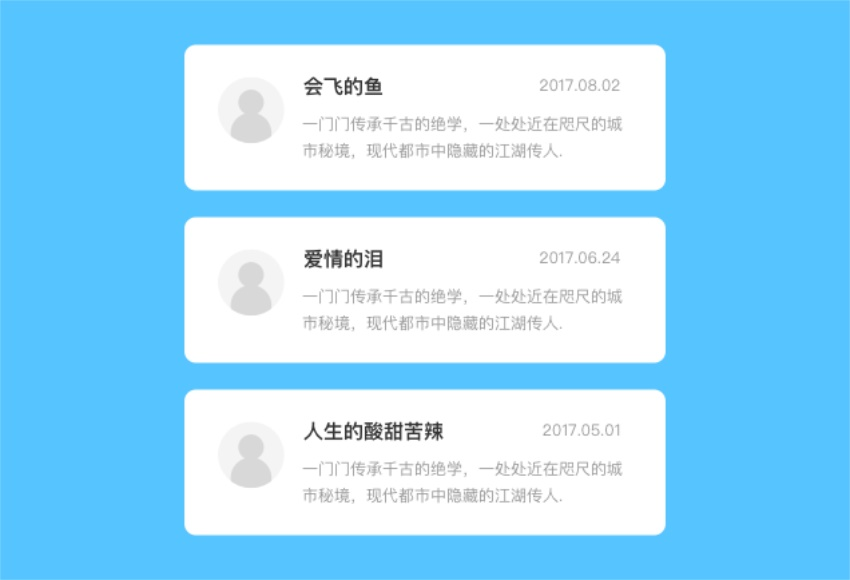 网易资深视觉设计师：如何系统优化APP？