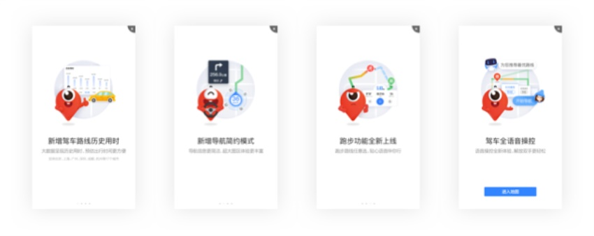 网易资深视觉设计师：如何系统优化APP？