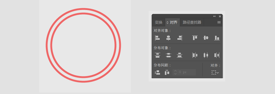 AI制作圣诞图标教程