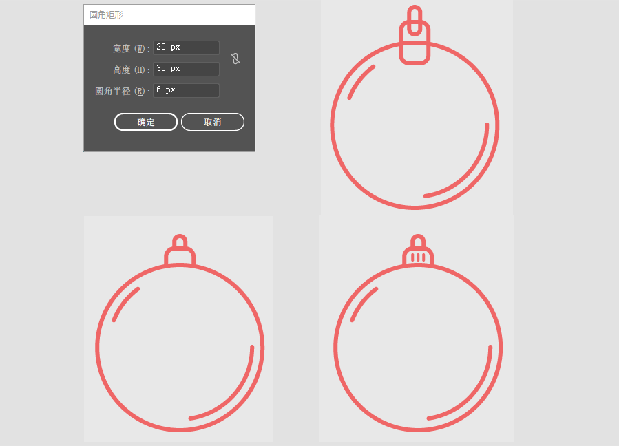 AI制作圣诞图标教程