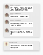 非常干货系列之资深UI设计师教你