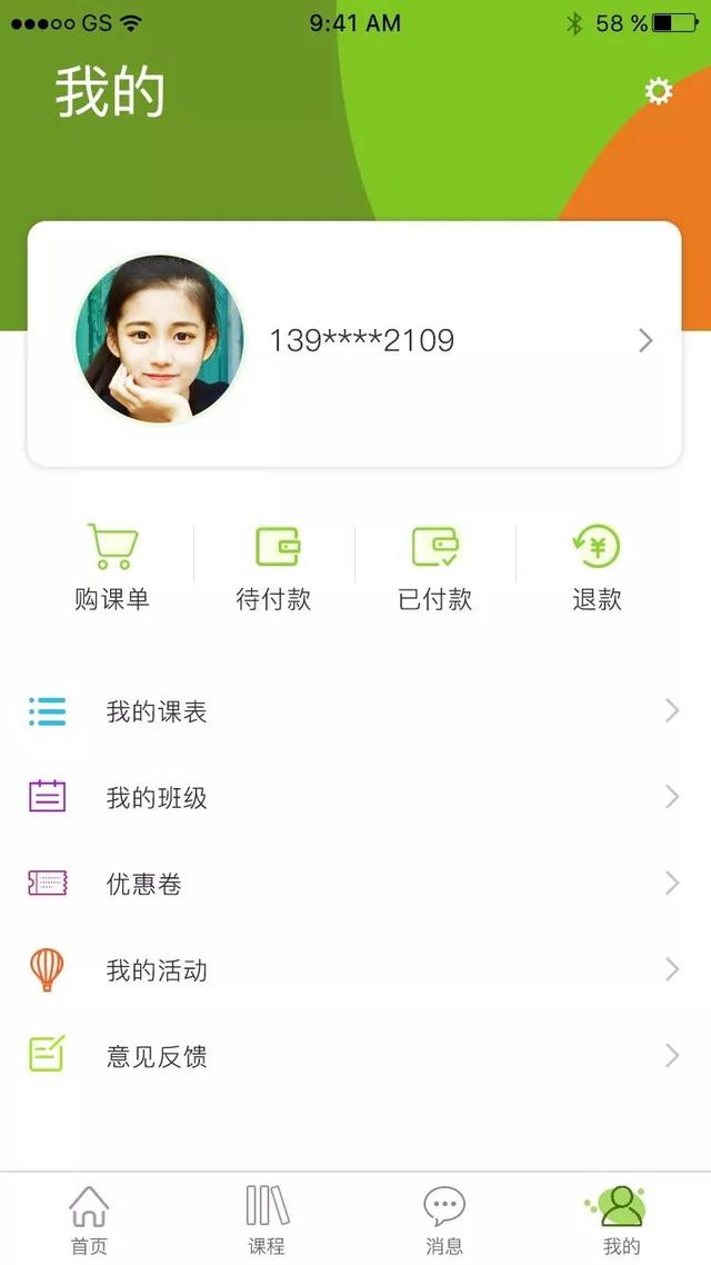 学员作品