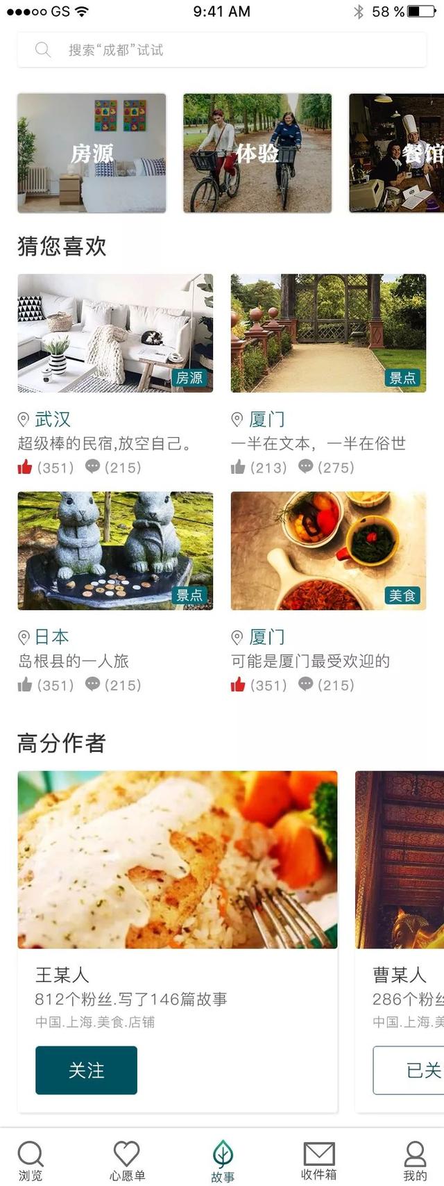 学员作品