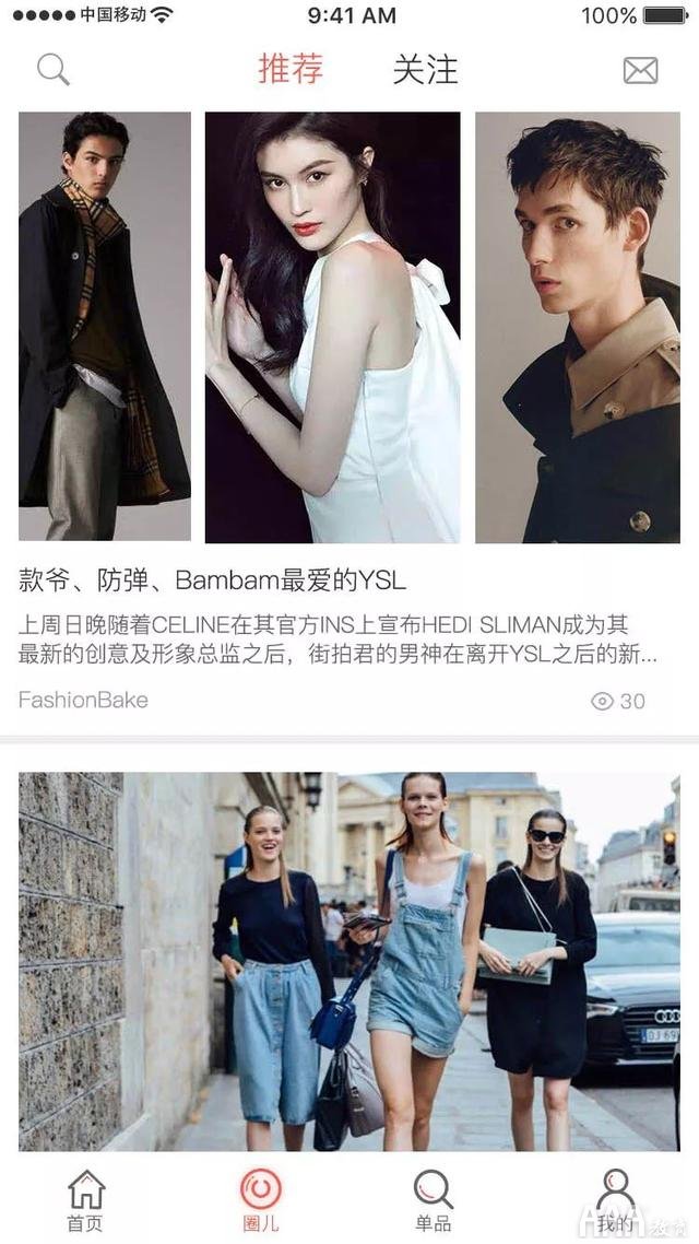 学员作品
