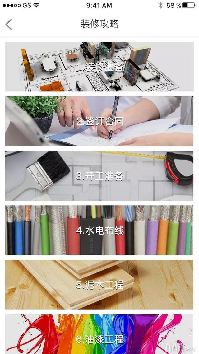 学员作品