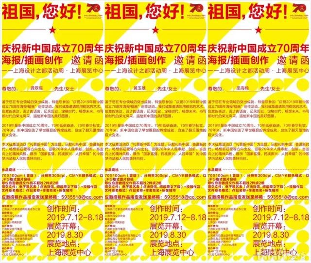 学员作品