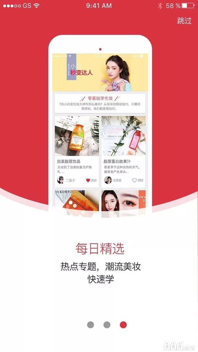 学员作品