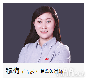 AAA教育