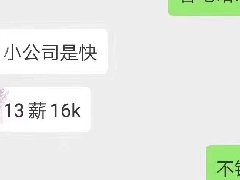 AAA毕业后我的生活