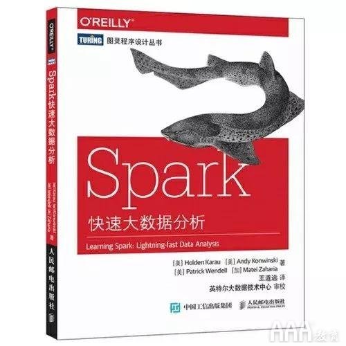 spark快速大数据分析