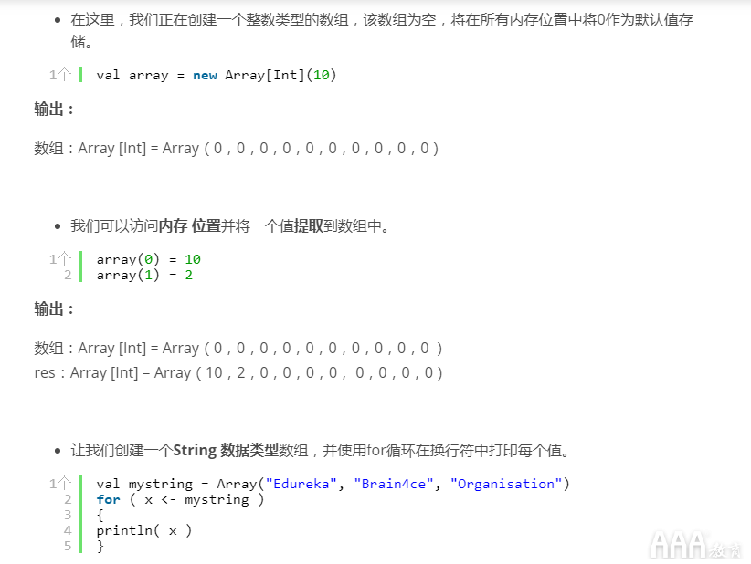 大数据分析