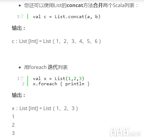 大数据分析