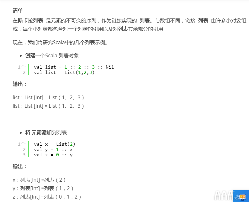 大数据分析