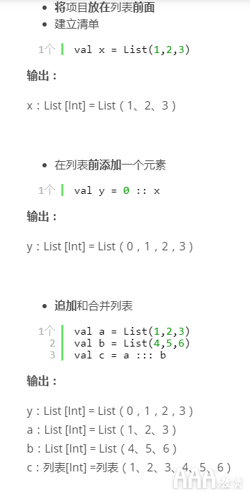 大数据分析