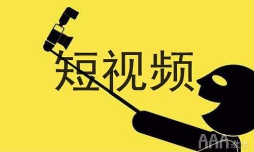 北京新媒体短视频运营培训