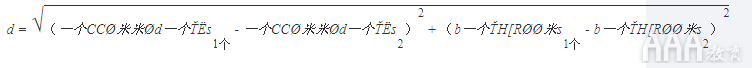 大数据分析python