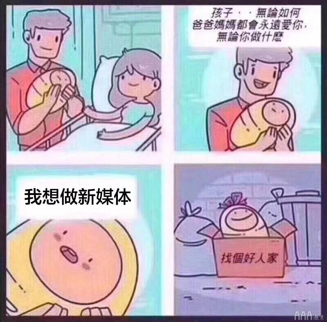 新媒体短视频运营