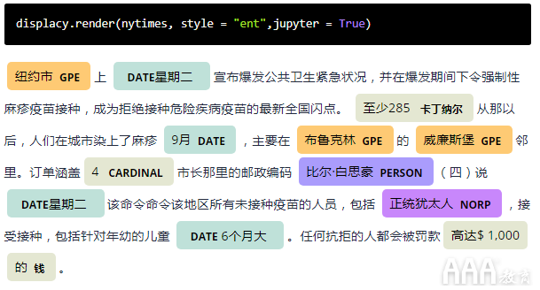 大数据分析