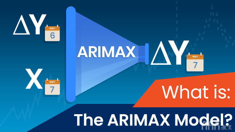 ARIMAX模型