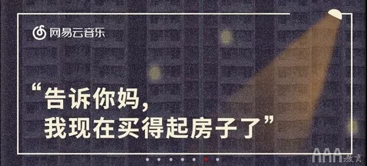 UI设计培训课程Banner设计攻略