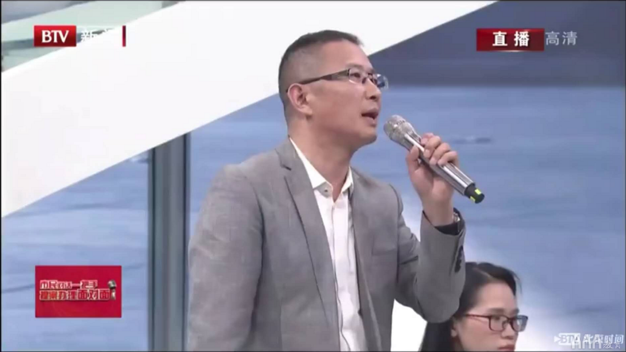 AAA教育集团受邀参加北京卫视《市民对话一把手·提案办理面对面》节目录制