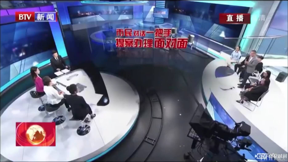 AAA教育集团受邀参加北京卫视《市民对话一把手·提案办理面对面》节目录制