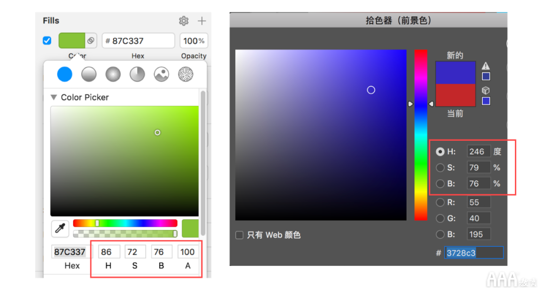 UI设计中配色设计攻略