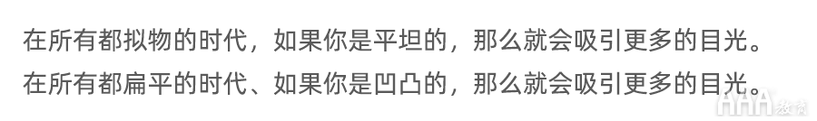 你知道UI设计和3D是如何结合的吗