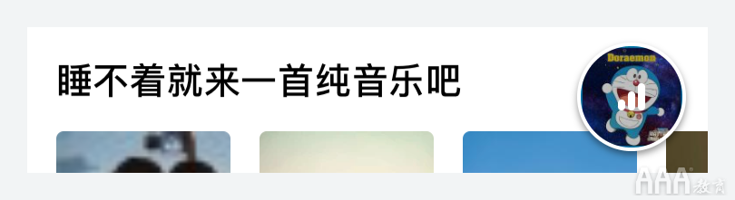 UI设计中的小元素总结