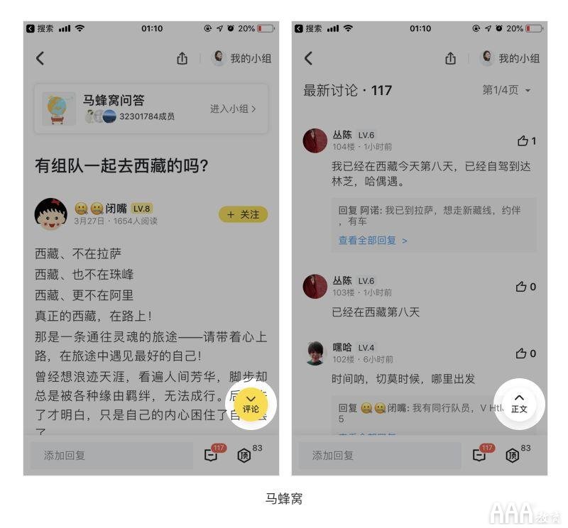 UI设计中设计没亮点怎么办_上