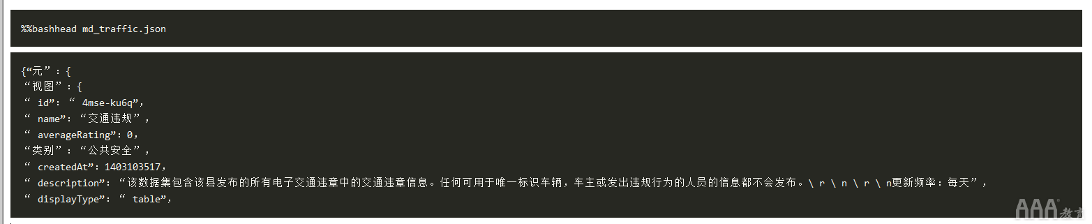 如何在Python中使用Pandas和JSON处理大型数据集