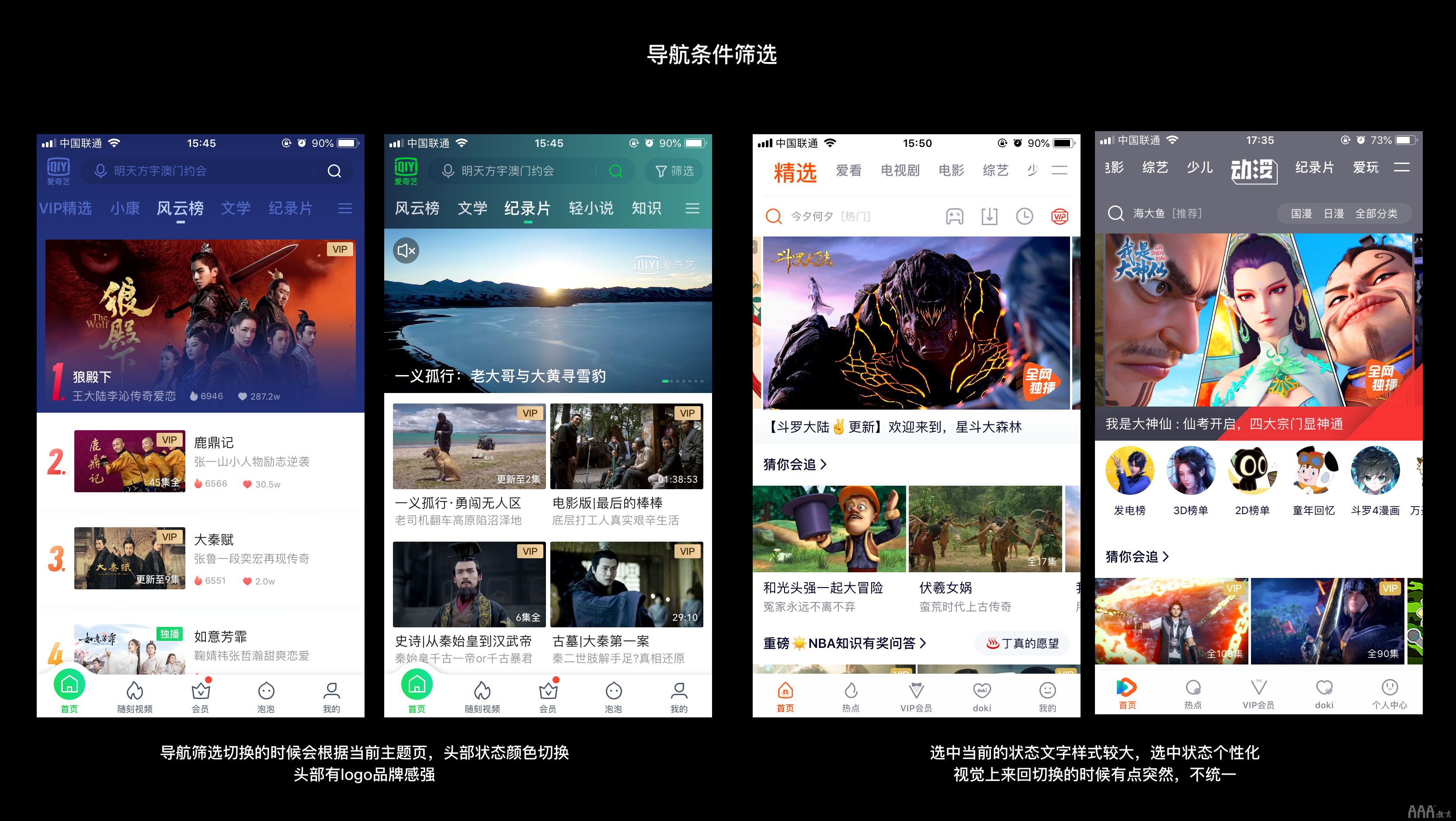 UI/UE设计用户体验思考与总结（上）